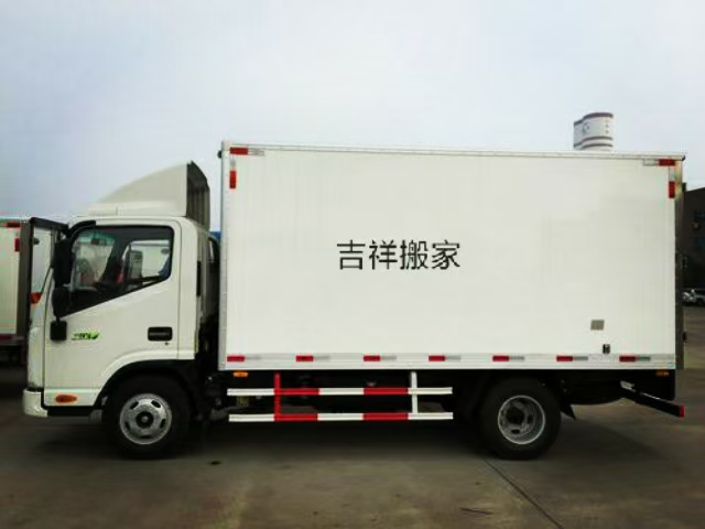 昆明吉祥搬家服務(wù)部