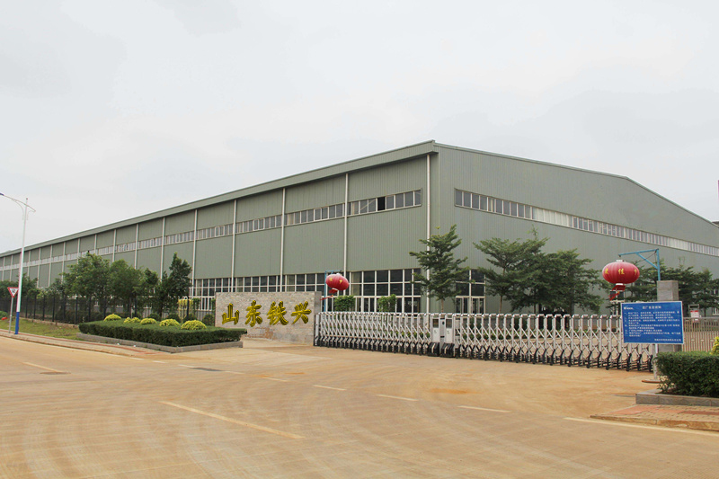 山東鐵興鐵路設(shè)備有限公司的圖標