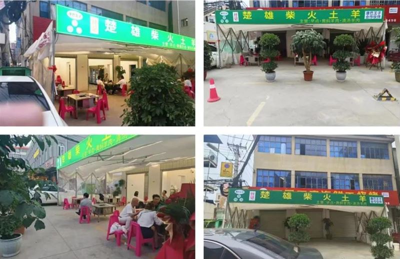 呈貢區(qū)福香路7號餐廳旺鋪急轉(zhuǎn)