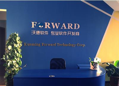 昆明伏沃德科技有限公司-昆明軟件開(kāi)發(fā)_昆明APP開(kāi)發(fā)_昆明軟件開(kāi)發(fā)公司_昆明微信開(kāi)發(fā)_昆明微信小程序