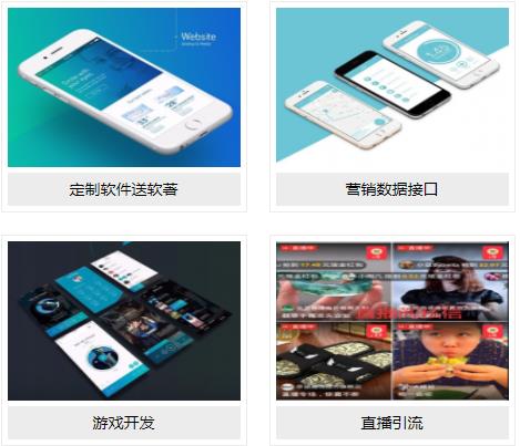 云南數(shù)字榮創(chuàng)科技有限公司-昆明軟件開(kāi)發(fā)_小程序開(kāi)發(fā)_APP定制