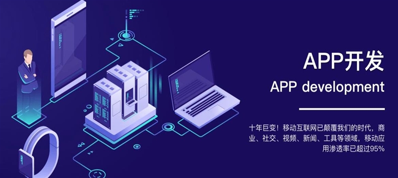 云南長(zhǎng)策信息技術(shù)有限公司-昆明小程序開(kāi)發(fā)_昆明APP開(kāi)發(fā)_昆明軟件開(kāi)發(fā)