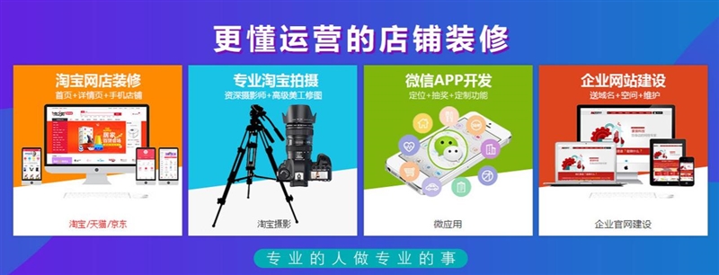 艾迪網(wǎng)絡(luò)科技-昆明軟件開(kāi)發(fā)公司-昆明UI設(shè)計(jì)|昆明APP開(kāi)發(fā)定制|微信小程序制作|昆明logo設(shè)計(jì)|