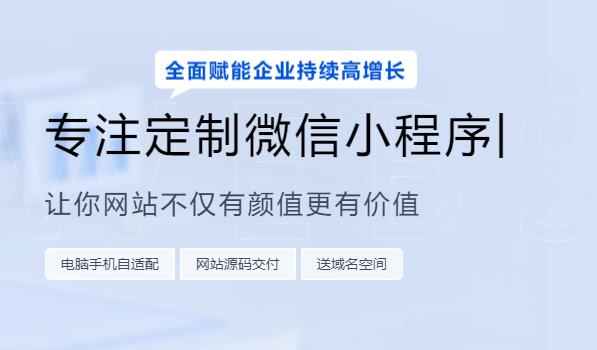 云南才力軟件開(kāi)發(fā)公司-昆明APP制作開(kāi)發(fā)_昆明開(kāi)發(fā)一個(gè)app多少錢(qián)_昆明網(wǎng)站建設(shè)制作設(shè)計(jì)_小程序定制