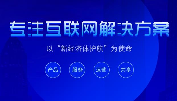 云南系統(tǒng)開(kāi)發(fā),移動(dòng)APP開(kāi)發(fā),昆明系統(tǒng)訂制開(kāi)發(fā),微信深度開(kāi)發(fā),昆明APP開(kāi)發(fā),小程序開(kāi)發(fā)、商城開(kāi)發(fā)