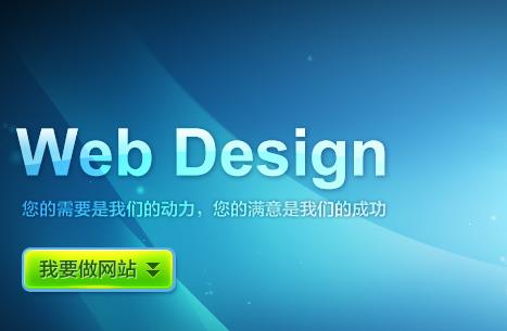 昆明益然科技有限公司-云南網(wǎng)站建設(shè)專(zhuān)家 昆明網(wǎng)站建設(shè) 軟件開(kāi)發(fā) 昆明軟件開(kāi)發(fā) 云南網(wǎng)頁(yè)設(shè)計(jì) 網(wǎng)絡(luò)公司