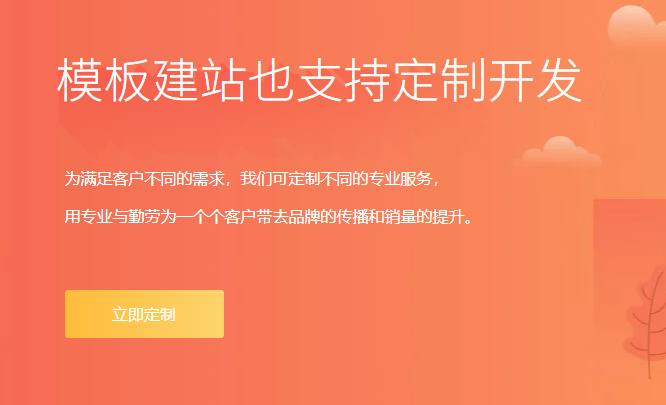 昆明智酷網(wǎng)絡(luò)科技有限公司是云南從事網(wǎng)站建設(shè),小程序/APP軟件定制開(kāi)發(fā)、商城、crm教育系統(tǒng)開(kāi)發(fā)