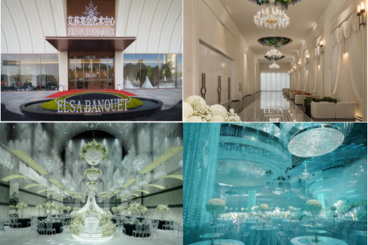 昆明艾莎宴會(huì)藝術(shù)中心招聘簡章