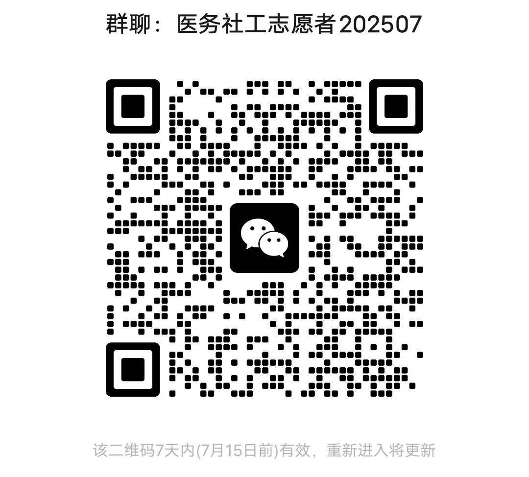 云南省文山州人民醫(yī)院