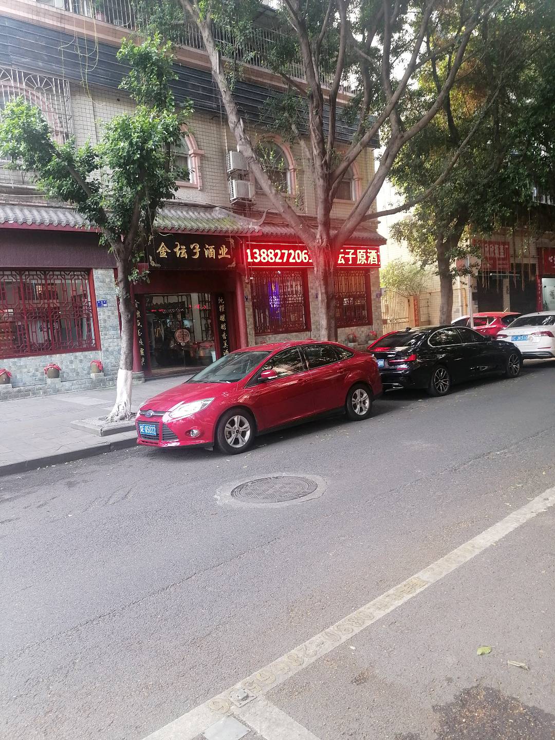 中盛弘宇建設(shè)科技有限公司的圖標(biāo)