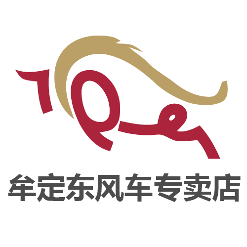 牟定東風(fēng)汽車專賣店的圖標(biāo)