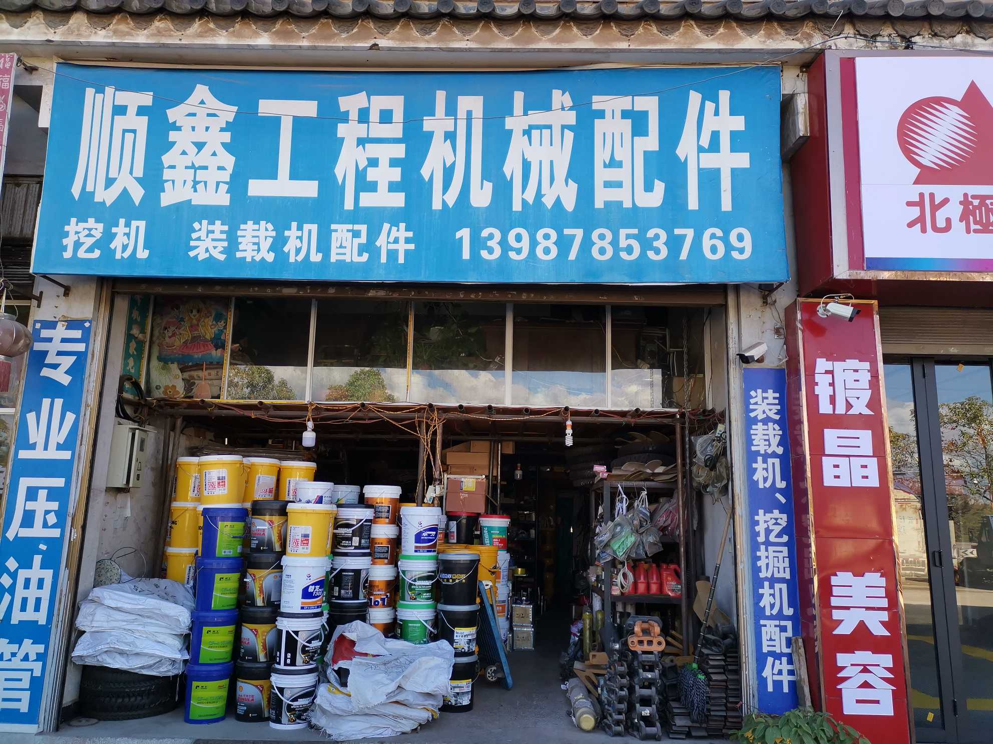 楚雄市鹿城鎮(zhèn)麗鑫工程機(jī)械配件經(jīng)營部的圖標(biāo)