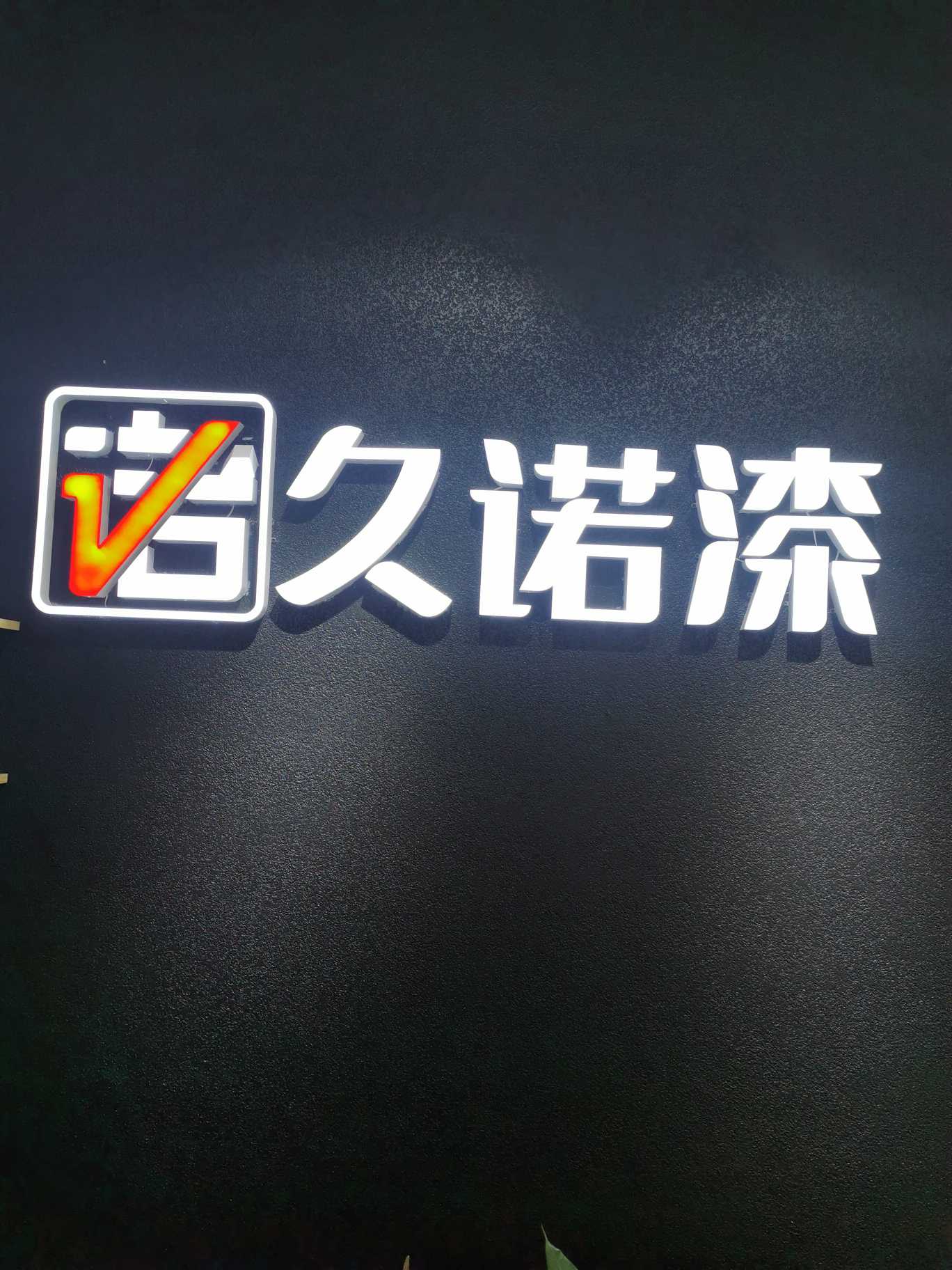 云南晟暉商貿(mào)有限公司的圖標(biāo)