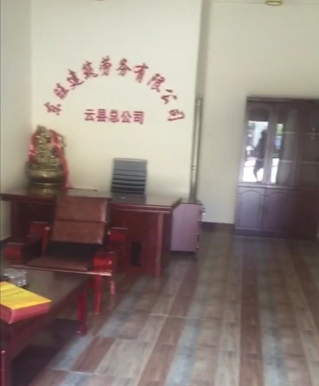 云縣東旺建筑勞務(wù)有限公司的圖標(biāo)