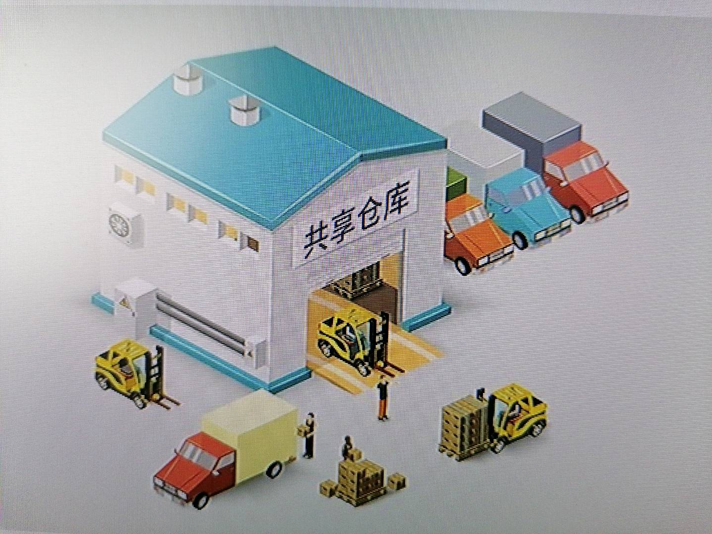 文山共倉(cāng)連超商業(yè)經(jīng)營(yíng)有限公司的圖標(biāo)