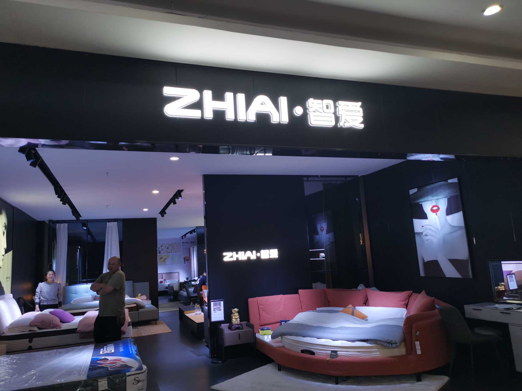 昆明市五華區(qū)利敏家具經(jīng)營部的圖標