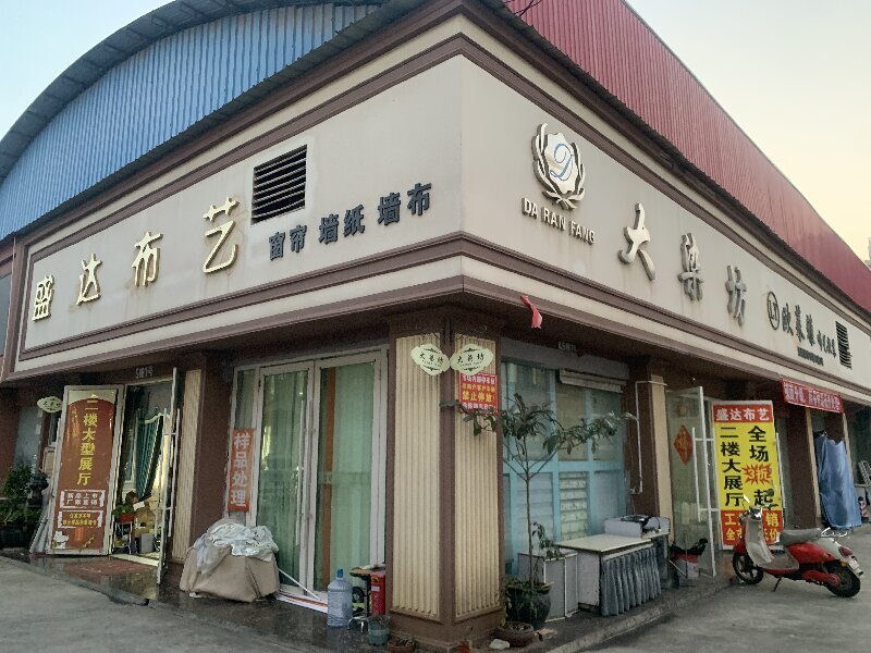 云南承啟商貿(mào)有限公司的圖標(biāo)